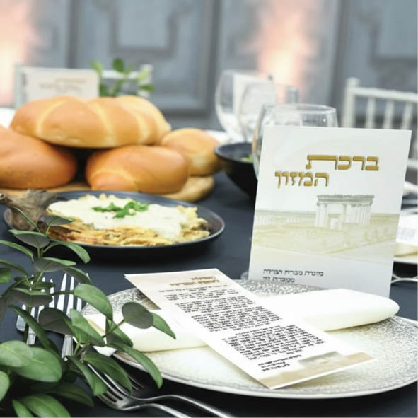 (ק. מיתוג לברית)