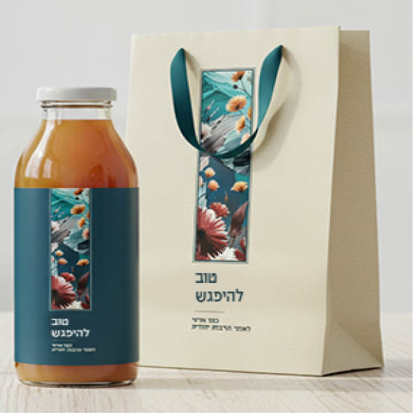 (ר. מיתוג ערב)